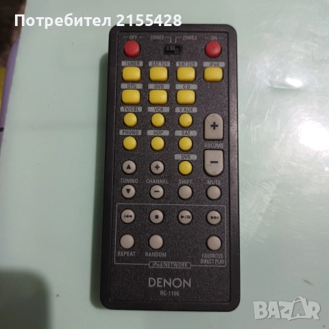 Оригинално дистанционно Denon RC 1106
