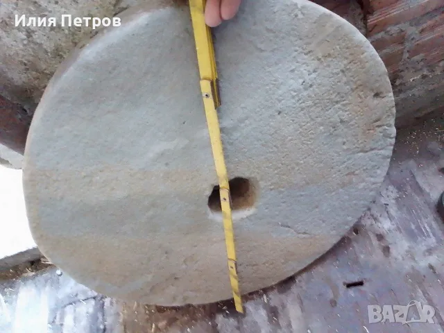 камък за точило