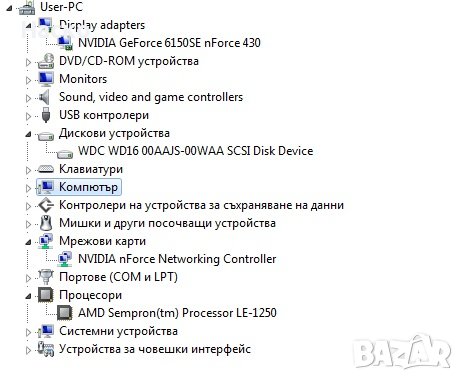 ПРОДАВАМ КОМПЮТЪР AMD SEMPRON LE-1250 , снимка 4 - Работни компютри - 42175788