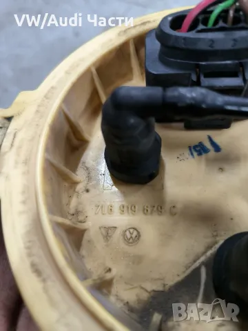 Горивна помпа дясна за Туарег Порше Ауди VW Touareg Porsche Cayenne Audi Q7 7L6919679C / 7L6919088, снимка 4 - Части - 47722349