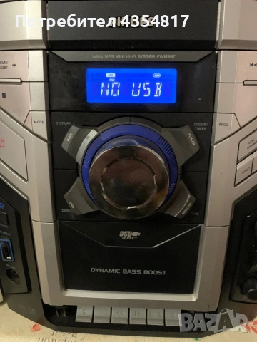 Уредба Philips, снимка 11 - Аудиосистеми - 53771786