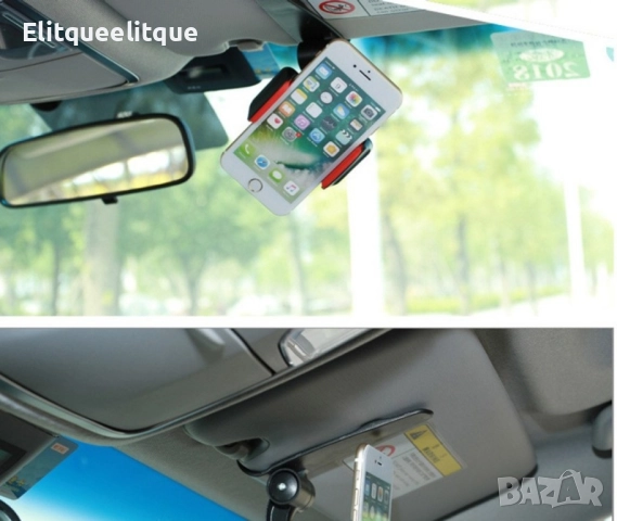 Стойка за мобилни устройства за автомобил, която се поставя върху сенника ST18, снимка 16 - Стойки, 3D очила, аксесоари - 49909237