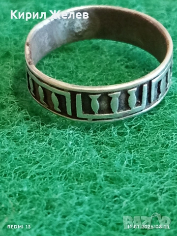 Сребърен пръстен с шарка Византийски риби унисекс модел много красив 52639