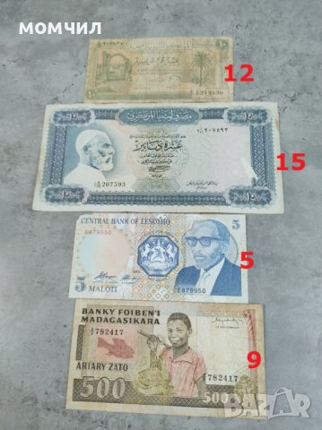 Банкноти 12, снимка 10 - Нумизматика и бонистика - 40724891