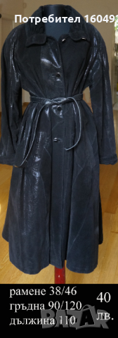 дамско дълго кожено палто, снимка 1 - Палта, манта - 44763607