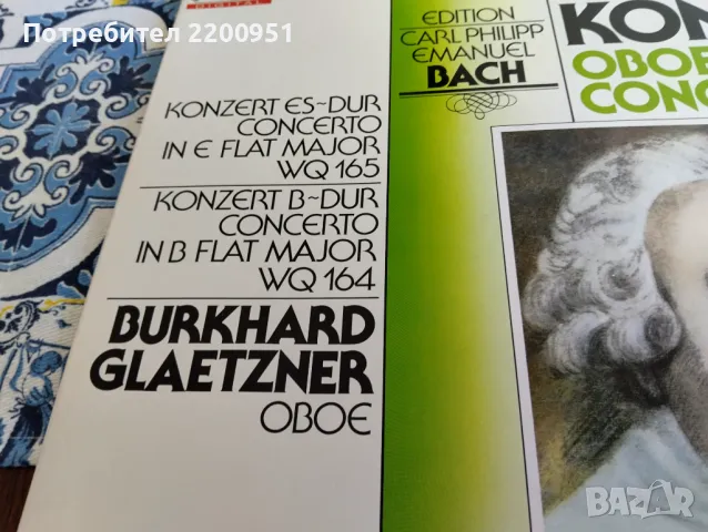 CARL PHILIPP EMANUEL BACH, снимка 3 - Грамофонни плочи - 50189062