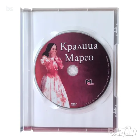 Кралица Марго DVD +R DL с бг субс , снимка 4 - DVD филми - 43254363