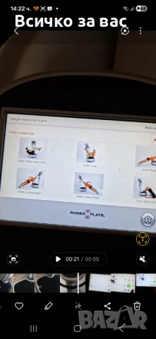 Продавам power plate my7 , снимка 3 - Други спортове - 53735481