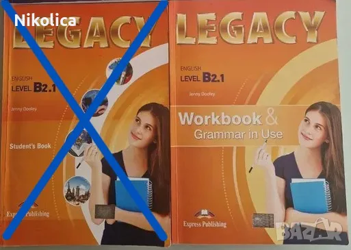 Учебна тетрадка по Англ.език Legacy B2.1
