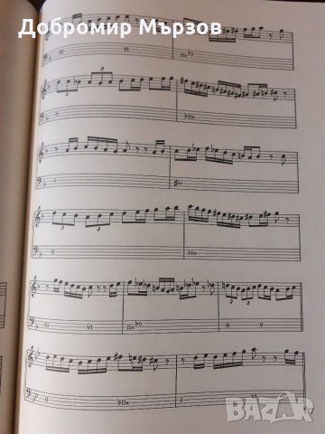 "Jazz Improvisation: Tonal and Rhythmic Principles", John Mehegan, снимка 11 - Други - 34767371