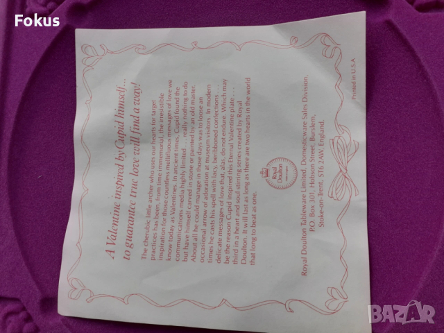 Колекционерска чиния Royal Doulton Valentines Day порцелан, снимка 4 - Антикварни и старинни предмети - 53444793