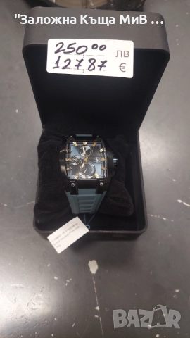 Часовник Santa Barbara POLO