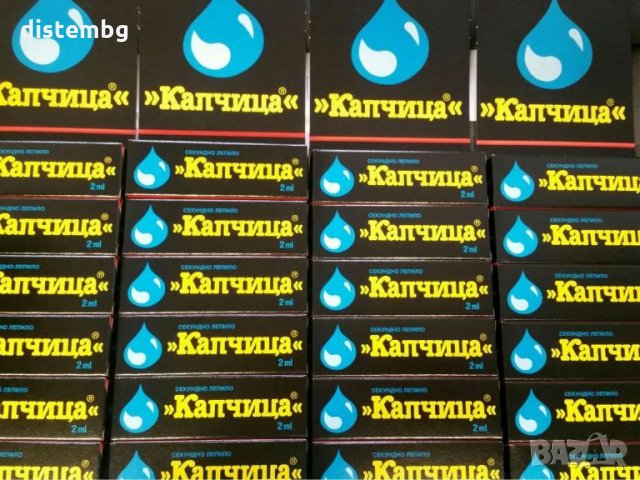 Секундно лепило  "КАПЧИЦА" 2мл