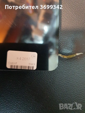 Дисплей за LG K4 2017, снимка 2 - Резервни части за телефони - 53717667