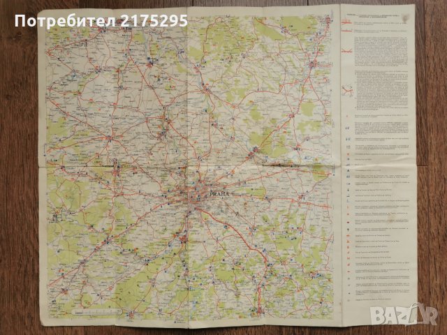 Авто карта на Прага-1971г., снимка 1 - Други - 35857699