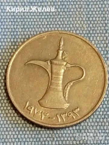 Четири монети от цял свят ОБЕДИНЕНИ АРАБСКИ ЕМИРСТВА, УКРАЙНА, ГЕРМАНИЯ за КОЛЕКЦИЯ 40869, снимка 3 - Нумизматика и бонистика - 48611205