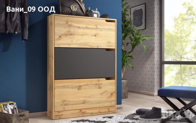 Стилен шкаф за обувки 120,5см