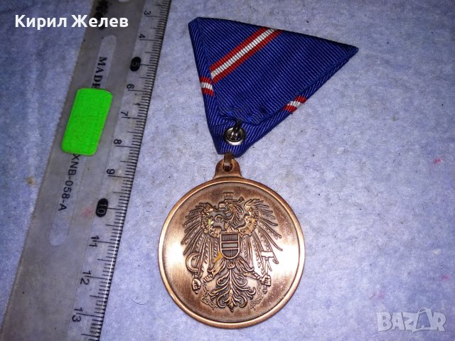 STETS BEREIT За РЕПУБЛИКА АВСТРИЯ НАГРАДЕН ВОЕНЕН КОЛЕКЦИОНЕРСКИ МЕДАЛ 38553, снимка 2 - Антикварни и старинни предмети - 41512162