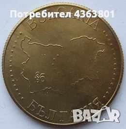 КУПЯ СУВЕНИРНИ ТУРИСТИЧНИ МОНЕТИ ТОКЕНИ "БЪЛГАРСКО НАСЛЕДСТВО" С КАРТА НА ГЪРБА. ПЛАЩАЮ 30 ЛЕВ, снимка 2 - Нумизматика и бонистика - 51850759