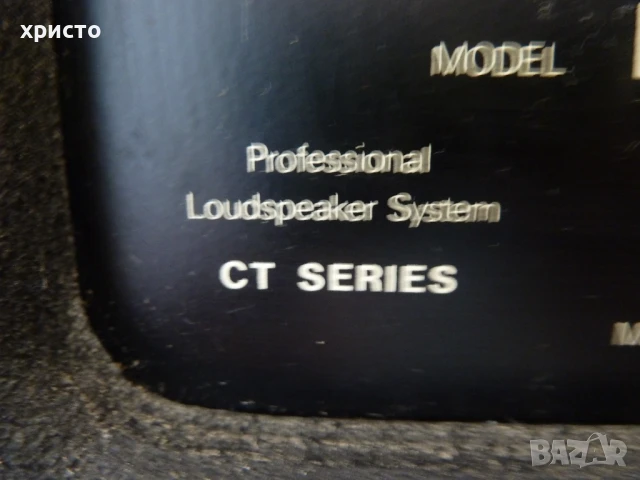 тонколона професионална Martin Audio CT2, снимка 8 - Тонколони - 51262624