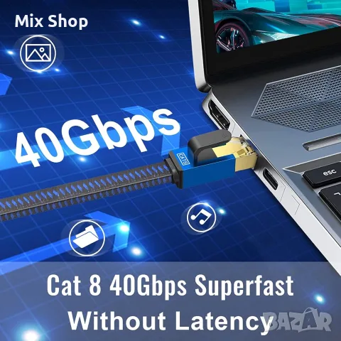Високоскоростен Ethernet кабел Cat 8 с дължина 15 метра, снимка 5 - Кабели и адаптери - 55900294