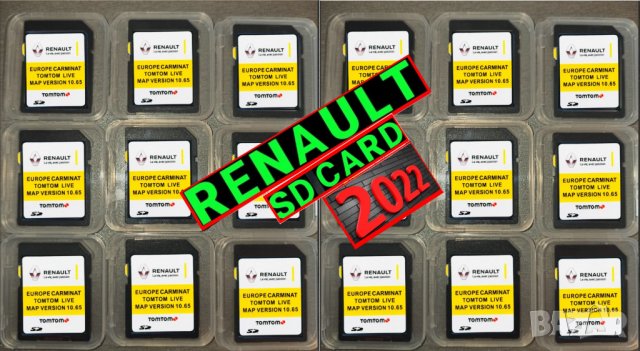 🚗 RENAULT SD Card Carminat TOMTOM LIVE 11.45 11.25 11.05 10.85 10.65 10.45 Europa Навигация Карта, снимка 8 - Навигация за кола - 35665790