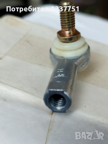 Ябълковиден накрайник /шарнир/ Ф 8 мм, снимка 2 - Части - 38770145