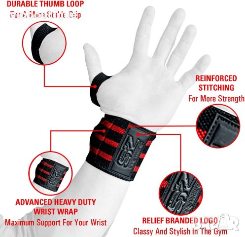 Eластични Накитници, снимка 2 - Спортна екипировка - 41678415