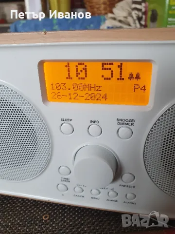 DAB FM stereo radio  DUAL, снимка 7 - Радиокасетофони, транзистори - 48469750