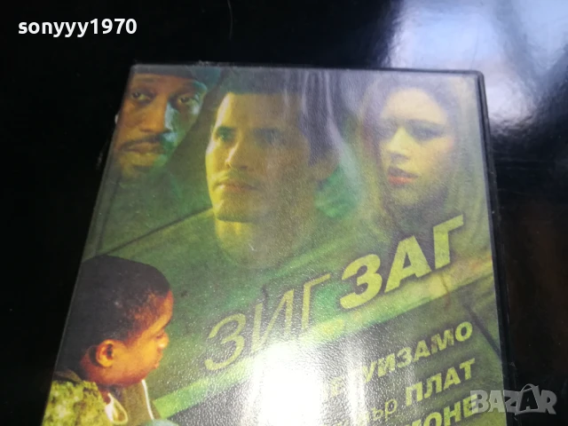 ЗИГ ЗАГ-ORIGINAL VHS VIDEO TAPE 0506252016LCHERY, снимка 7 - Други жанрове - 50566657
