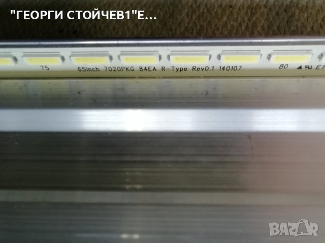 FINLUX    65FLHKR242BHCDN-3D  СЪС СЧУПЕН ДИСПЛЕЙ, снимка 13 - Части и Платки - 40094163