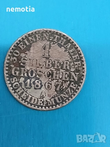 монета 1 грош 1867г, снимка 3 - Нумизматика и бонистика - 53582009