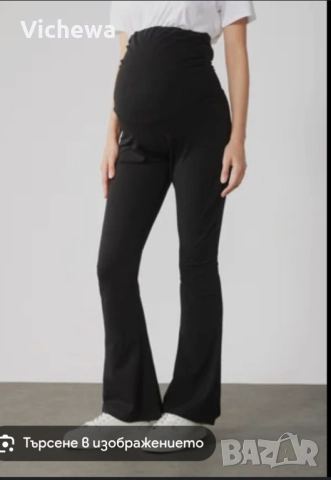 Панталон за бременни+подарък