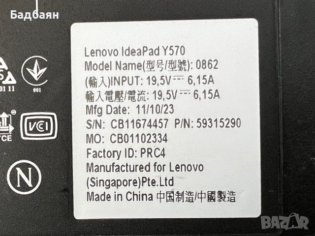 Лаптоп Lenovo IdeaPad Y570 останали части , снимка 3 - Части за лаптопи - 39669337