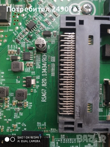 Телевизор hisense 32a5nq на Части , снимка 5 - Части и Платки - 51949264