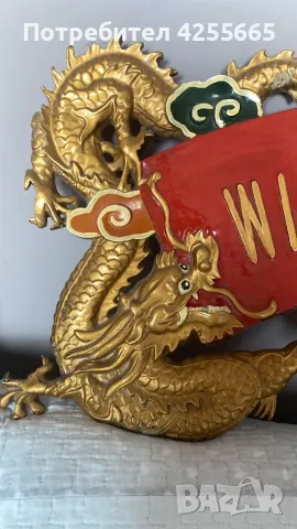 Китайска ретро реклама с орнаменти на Дракон, снимка 2 - Антикварни и старинни предмети - 50321050