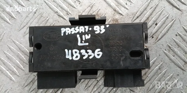 Платка стоп VW Passat 1993г.(ляв вътрешен)	