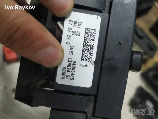 Копче светлини  FORD MONDEO IV , 2008 , 04066485 , снимка 5 - Части - 48158902