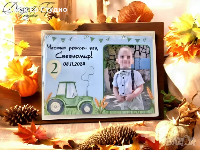 Магнитчета - подаръци за гости