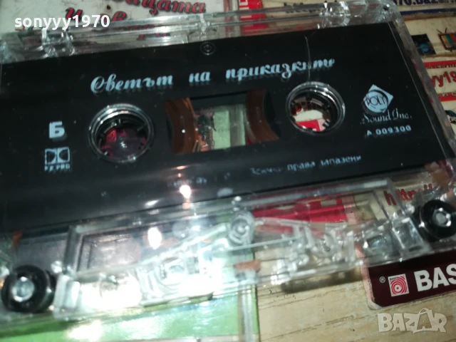 КРАСАВИЦАТА И ЗВЯРА-ОРИГИНАЛНА КАСЕТА 1506250857, снимка 15 - Аудио касети - 50669923