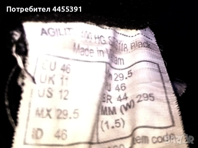 Маратонки Kipsta. Размер 44, снимка 6 - Маратонки - 51811815