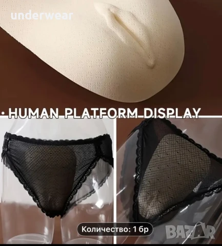 Подложка, снимка 5 - Бельо - 50767306