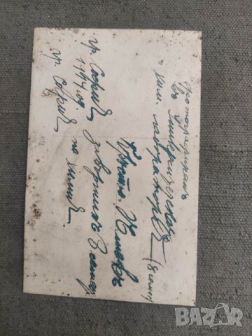 стара снимка Завършил 8 семестъра по химия 1914 , снимка 2 - Нумизматика и бонистика - 42336352