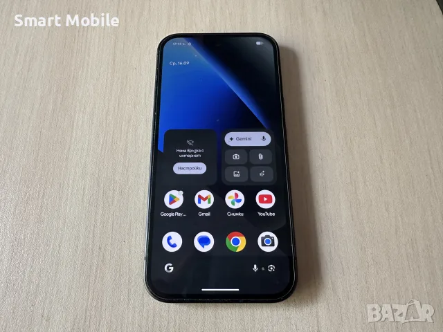 Google Pixel 10a 128/8GB