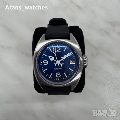 Seiko Mod Fish Bones