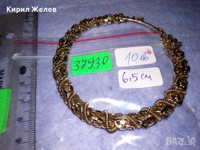 ПОЗЛАТЕНА МНОГО КРАСИВА АР НУВО СТИЛ ВИНТИДЖ ГРИВНА СТОМАНЕНА 37930, снимка 2 - Гривни - 40836411