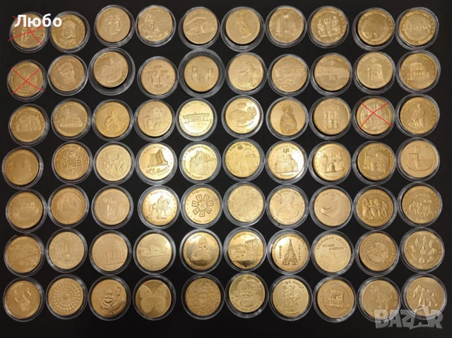 Сувенирни монети "Българското наследство" чисто нови, в капсули!