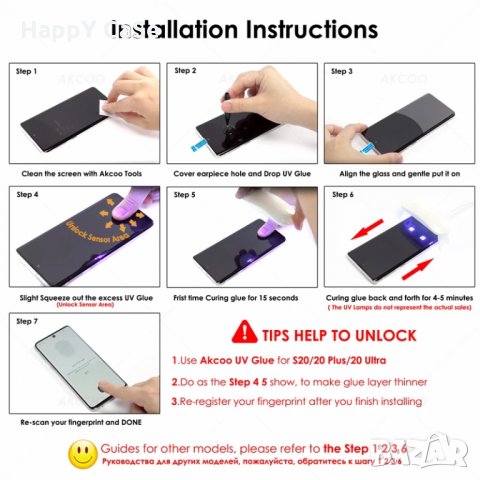 Samsung Galaxy S22 / S21 / Ultra / Plus + / 3D UV ТЕЧНО ЛЕПИЛО Стъклен протектор, снимка 9 - Фолия, протектори - 32043253