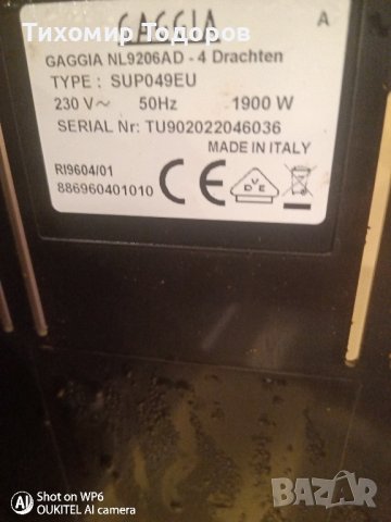 Съдомиялна машина , снимка 3 - Съдомиялни - 42570871