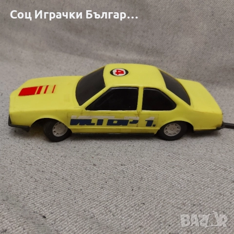 Стара Соц Българска Играчка BMW с Дистанционно , снимка 2 - Колекции - 52539533